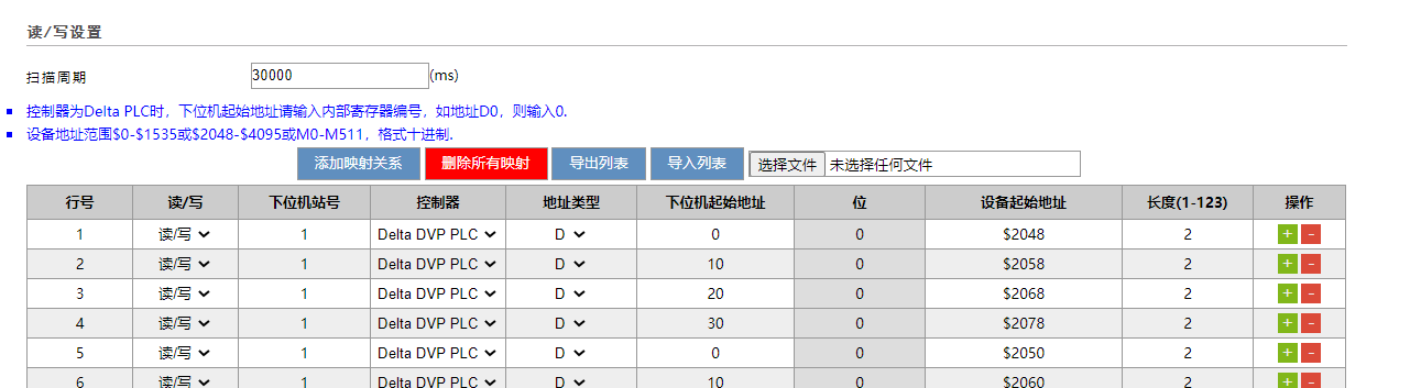 澳门银银河4936